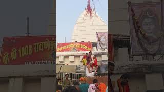 Baba Bholenath devgharsort [upl. by Aniratac]