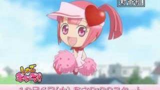 Shugo Chara Trailer 1amp2 [upl. by Ing]