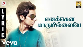 Indru Netru Naalai Song with Lyrics  Indru Netru Naalai  Vishnu Vishal  Mia George [upl. by Kippie]