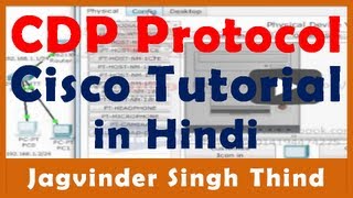 ✅ What is CDP or Cisco Discovery Protocol  how to configure Cisco CDP in Hindi [upl. by Mchugh]