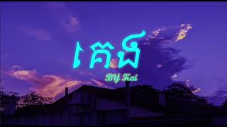 BY KaI គេង 💙🥀 [upl. by Llemmart]