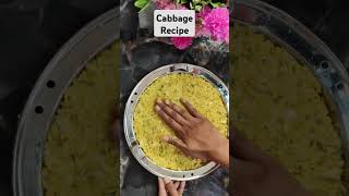 Cabbage Recipe foodinnovation recipe [upl. by Dix119]