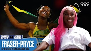 ShellyAnn FraserPryce reacts to her Beijing 2008 gold medal performance [upl. by Carman]