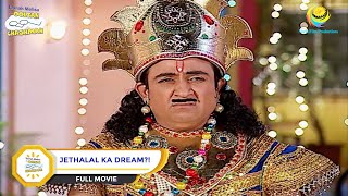 Jethalal Ka Dream  FULL MOVIE  Taarak Mehta Ka Ooltah Chashmah  तारक मेहता [upl. by Amor]