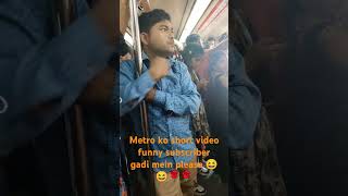 Nepali short video metro ko drishya dikhao chu please Sameer bik [upl. by Aiken]