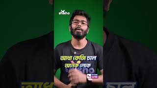 What is Adjective বিশেষণ কী বিভিন্ন প্রকার বিশেষণ সম্পর্কে জেনে নাও [upl. by Connett564]