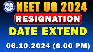 NEET 2024 MCC COUNSELLING RESIGNATION DATE EXTEND  SEAT EXTEND CUTOFF LOW [upl. by Eveneg]