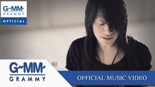 ขอโทษที่ลืมบ่ได้  พี สะเดิด【OFFICIAL MV】 [upl. by Retrac687]