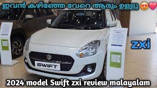 maruthi Suzuki Swift zxi 2024 model review malayalam  സാധാരണക്കാരൻ്റെ mini cooper 😄❤️ [upl. by Brandice]