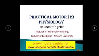 Practical physiolgy of Neuroscience 2 part 6 Tests of coordination of movement DrMostafa Yehia [upl. by Rollet]