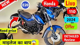 Honda Livo 110 New 2024 MODEL✅️ price with Detail [upl. by Rovner877]