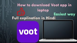 how to download voot app in your laptop  easy tutorial in hindi [upl. by Alesi716]