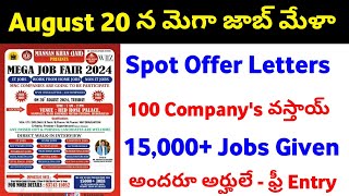 Mega Job Mela Drive Latest  Latest Job Mela Drive Hyderabad  Mannan Khan Jah Job Fair [upl. by Ahsitneuq]