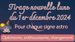 Tirage nouvelle lune du 1er décembre2024🌟 ♈️ ♉️ ♊️ ♋️ ♌️ ♍️ ♎️ ♏️ ♐️ ♑️ ♒️ ♓️ signesastroguidance [upl. by Rajiv]