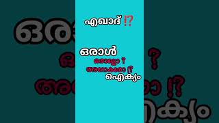 യിസ്രായേലിൻ്റെ പ്രധാനപ്പെട്ട കൽപ്പന israel god important commandment [upl. by Kepner]