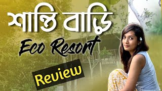 Shanti Bari Eco Resort Review  Sreemangal  Shurovy Yeasmin [upl. by Blain]