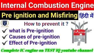 pre ignition in si engine  preignition  pre ignition and misfiring in petrol engine TESTIQofficial [upl. by Thorndike540]