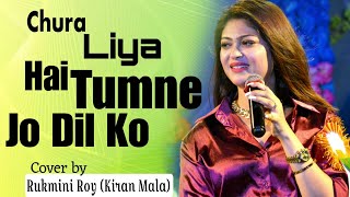 Chura Liya Hai Tumne Jo Dil KoHindi Video SongLove SongZeenat AYaadon KI BaaraatCoverByRukmini [upl. by Lezirg]