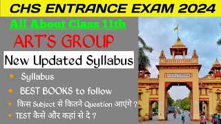 Chs class 11 entrance exam 2024 Arts  Arts GROUP  Syllabus  Test  No Of questions per subject [upl. by Earlie666]