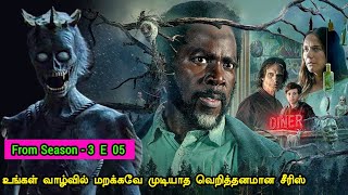 இந்த மர்ம கிராமத்திற்குள் போனால் மரணம் நிச்சயம்  Tamil hollywood times  tamil story explanation [upl. by Felipe]