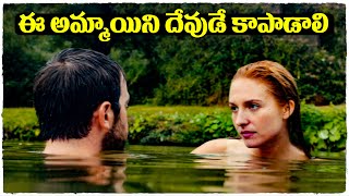 బెస్ట్ క్రైమ్ థ్రిల్లర్  Road Games movie explained in telugu  Voice Of Naveen [upl. by Egres]