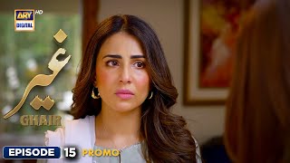 New Ghair Episode 15  Promo  Ushna Shah  Usama Khan  ARY Digital [upl. by Yellat]