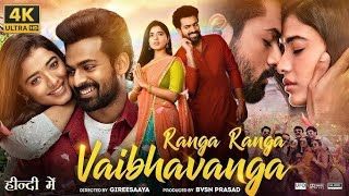 Ranga Ranga Vaibhavanga Movie In Hindi Dubbed new south romantic movies 2024 in hindiFact amp Review [upl. by Dorena700]