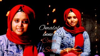 omalale ninneorth cover song singing shahaja [upl. by Nomead]