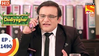 Chidiya Ghar  चिड़िया घर  Ep 1490  17th August 2017 [upl. by Ahsikat]