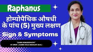 Raphanus Homoeopathic Medicine Explained By Dr Hande Five Main Symptoms  BHMS [upl. by Nylinnej]