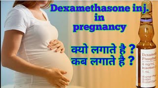 Dexamethasone injection in pregnancy  Dexona injection in pregnancy  LEARN ABOUT MEDICINE [upl. by Gayelord]