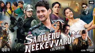 Sarileru Neekevvaru Full Movie In Hindi Dubbed  Mahesh Babu  Rashmika Mandanna  Review amp Facts [upl. by Edrahc]