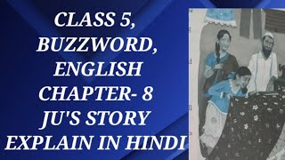 JUS STORY CLASS 6BUZZWORD ENGLISH CHAPTER 8 [upl. by Leiahtan]