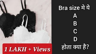 Bra Size मे A B C D क्या होता है  How To Identify Your Correct Bra Size  Everyone Is Beautiful [upl. by Kruse]