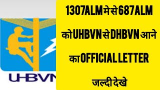 uhbvn to dhbvn utility transfer 1307ALM UPDATE 112019 [upl. by Mide727]