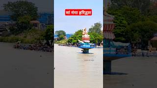 Haridwar ganga snan ganga [upl. by Entroc]