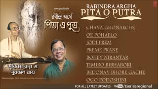 Rabindra Argha Pita O Putra  Full Audio Songs Jukebox  Subenoy Roy  Suranjan Roy [upl. by Socin431]