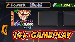 New 14 Star Ultra Super Saiyan 2 Gohan GameplayDragon Ball Legends [upl. by Fitzsimmons]