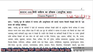 BHDC 102 Important Question Answer  BHDC 102 Guess paper pdf 2024  BHDC 102 Exam notes 2024 Hindi [upl. by Bow]