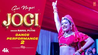 quotJOGIquot Gori Nagori Dance Performance 2  Rahul Puthi  Gori Nagori Latest Dance Performance 2023 [upl. by Yonah]