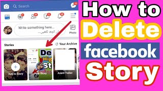 how to delete facebook story using Smartphone in Facebook App in Hindi 2022 [upl. by Alrick]