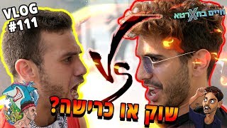 משחקי אומץ בטיילת בתל אביב [upl. by Ailuj]