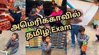 Weekend Costco Shopping  தமிழ் Exam preparation  VLOG in தமிழ்  USA Tamil Vlog See It To Cook It [upl. by Thevenot]