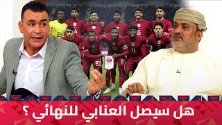 أحمد الرواس منتخب قطر غير قادر على المنافسة في كأس الخليج ويتلقى الرد من عصام الحضري وخالد سلمان [upl. by Ayokal725]