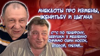 Пошле анекдоты про отношения женщину лёгкого поведения конкурс пофигистов и [upl. by Einitsed]