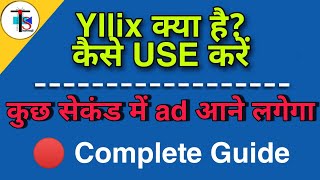 Yllix 5 Dollar withdrawal 💰 Yllix Account Registration 2022  Yllix Google Adsense Alternative [upl. by Grimaldi]