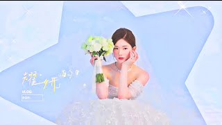 Zhao Lusi mini vlog 🎀🌹💕 dress up style [upl. by Leiram55]