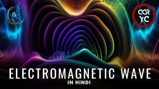 Electromagnetic waves in Hindi  विद्युत चुम्बकीय तरंगें  Electromagnetic waves  Fundamentals [upl. by Edroi62]