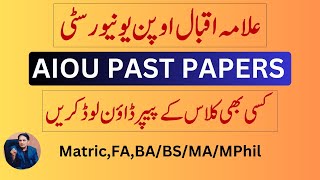 aiou past papers all programs how to download how to print aiou [upl. by Wileen15]