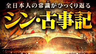 ついにこの時が来ました。日本のことを何も説明できない〝全ての人類〟はこの動画を見てください。 [upl. by Attenyw801]